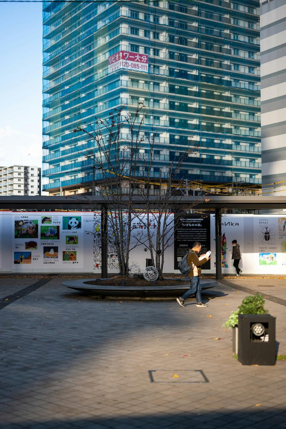 Harbourfront Public Plaza